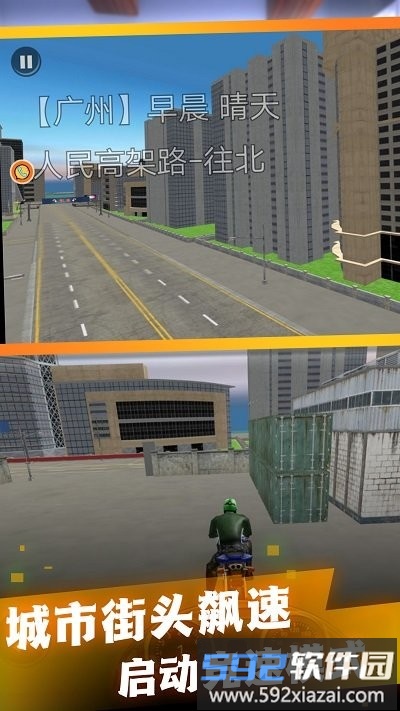 高性能摩托模拟最新版截图3