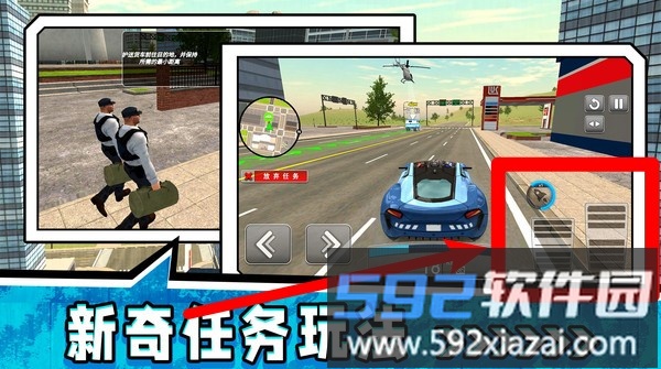 极速狂飙纪元
