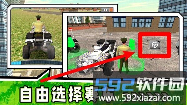 极速狂飙纪元