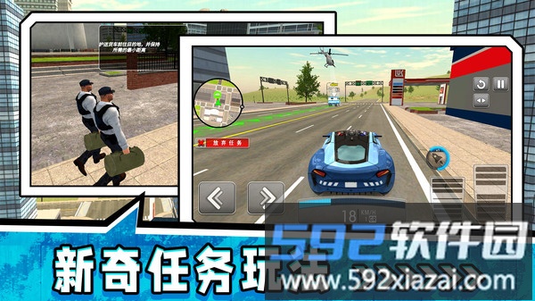 极速狂飙纪元截图1