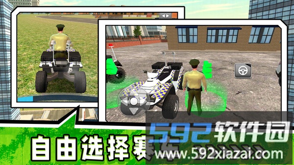 极速狂飙纪元截图3