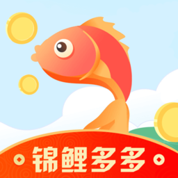 锦鲤多多官方正版