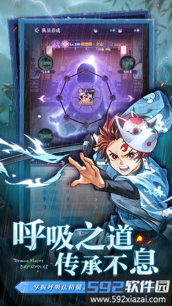 暗夜格斗