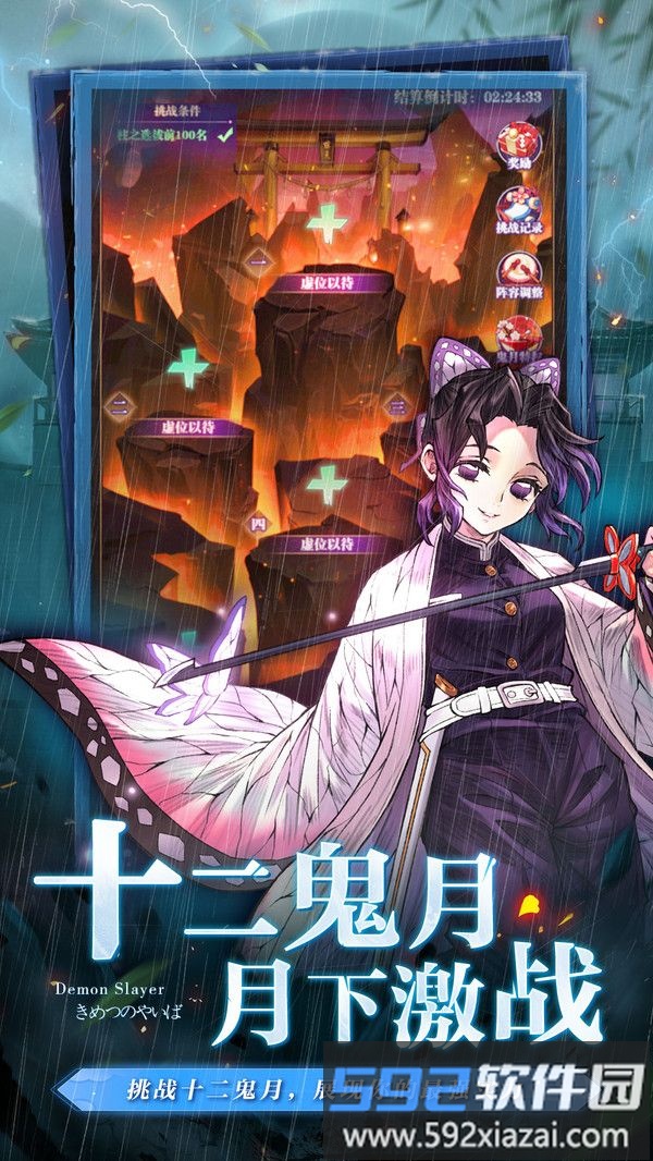 暗夜格斗