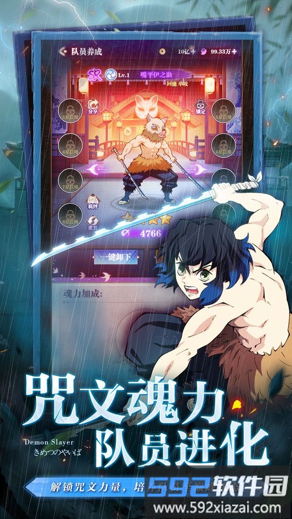 暗夜格斗截图1