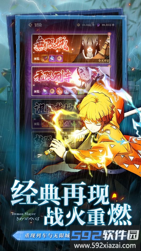暗夜格斗截图2
