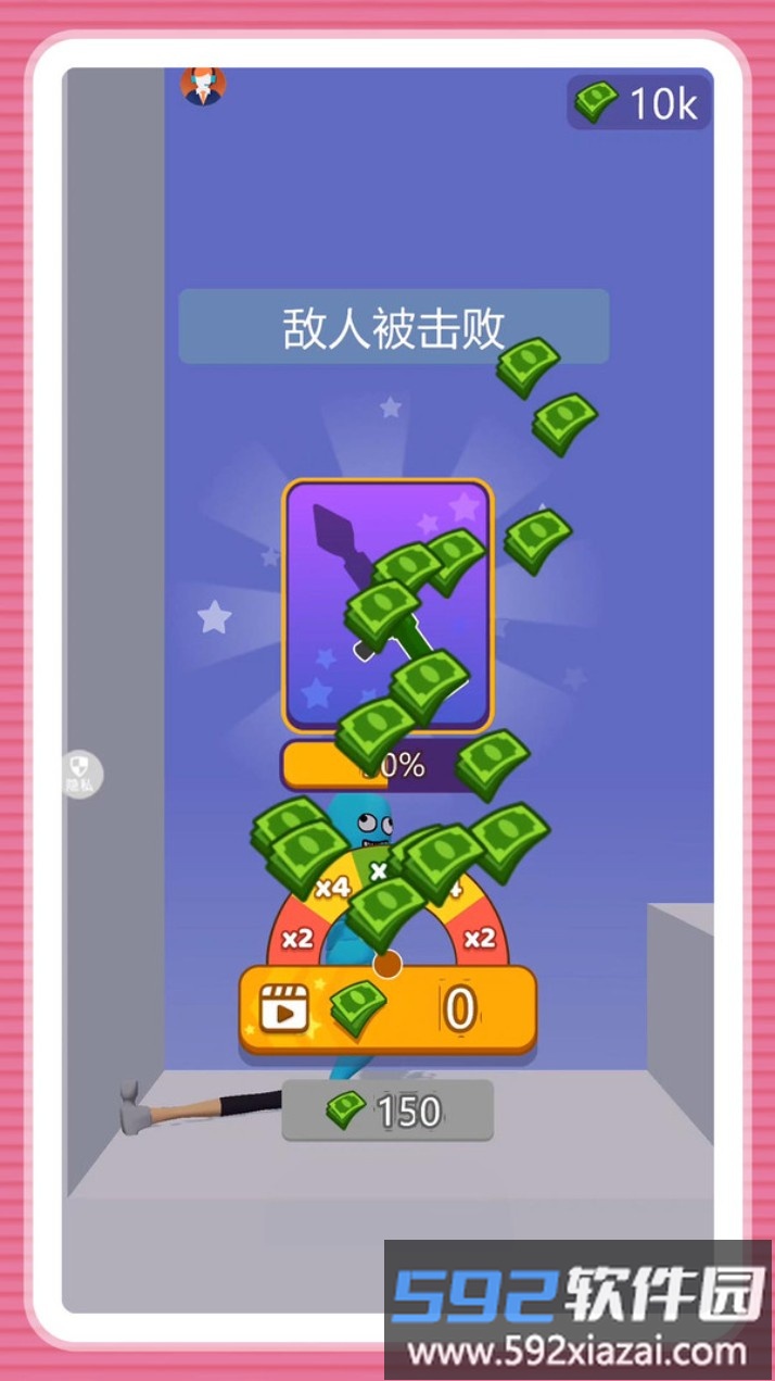 随时引爆
