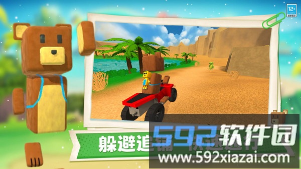 熊熊历险记