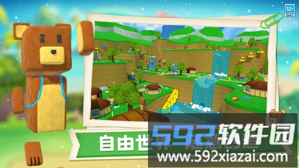 熊熊历险记