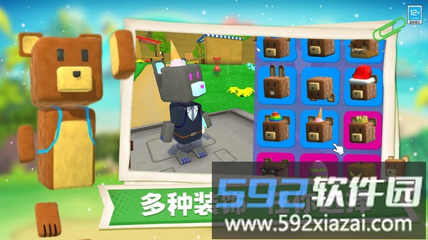 熊熊历险记截图3