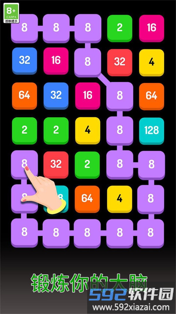 2248截图3