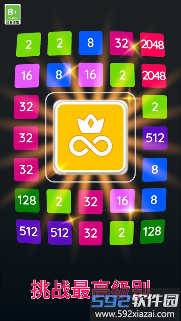 2248截图4