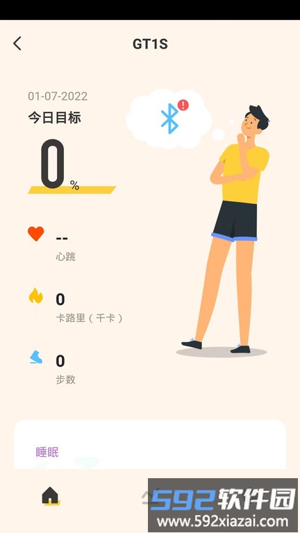 咕品官方版截图1