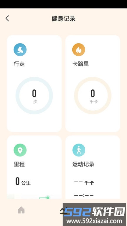 咕品官方版截图2