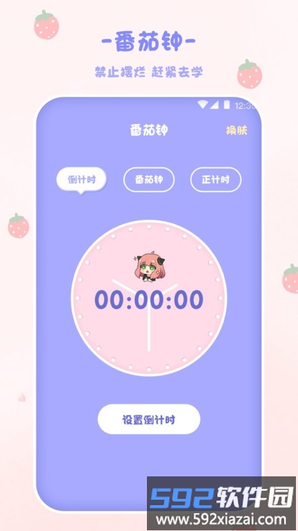 emmo计算器app截图2