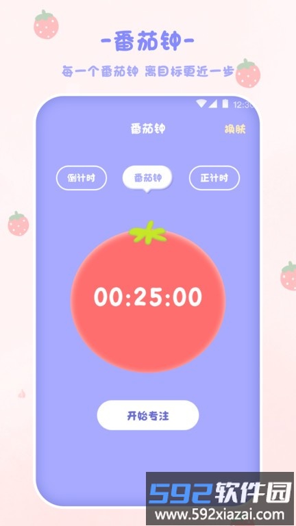 emmo计算器app截图3