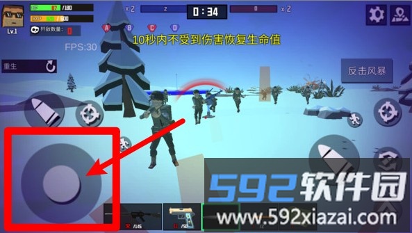 战地之像素枪王