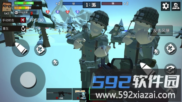 战地之像素枪王截图5
