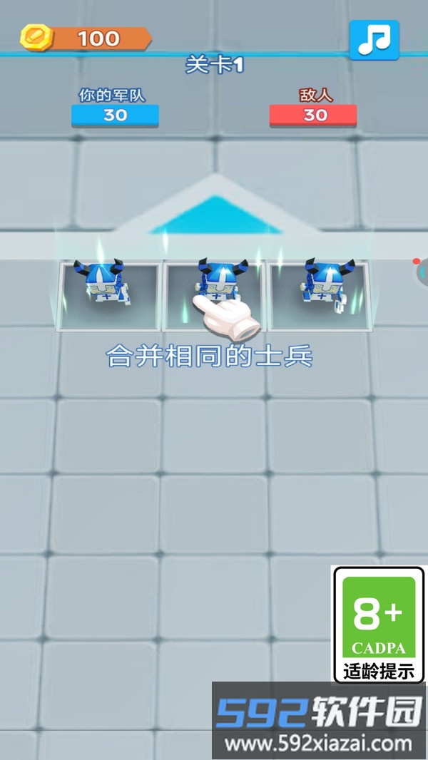 地盘抢占赛截图4