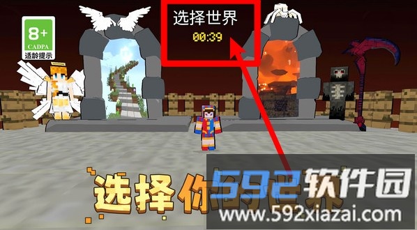 拥挤火柴人奔跑