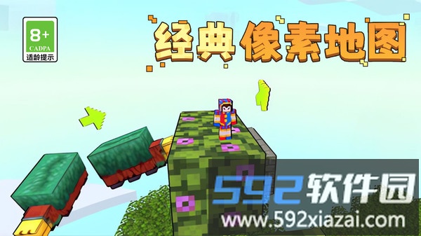 拥挤火柴人奔跑截图1