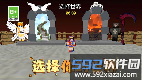 拥挤火柴人奔跑截图2