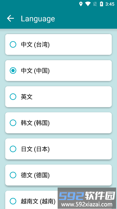 random box随机工具箱app截图2