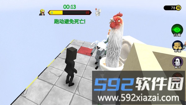 街头勇士
