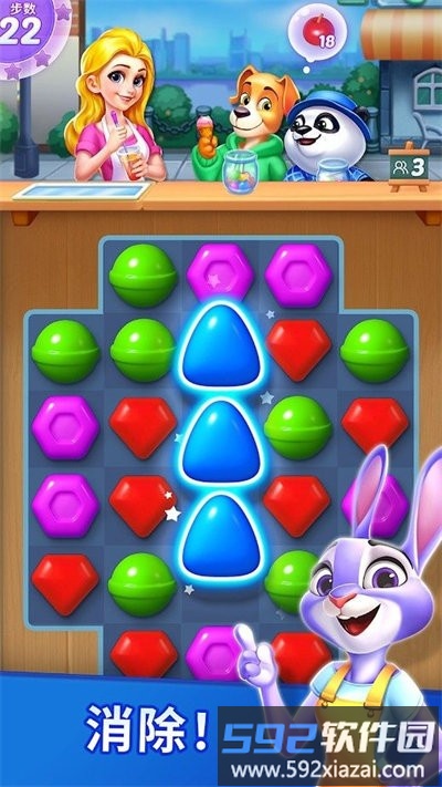 糖果拼图乐小游戏(candy puzzlejoy)截图4