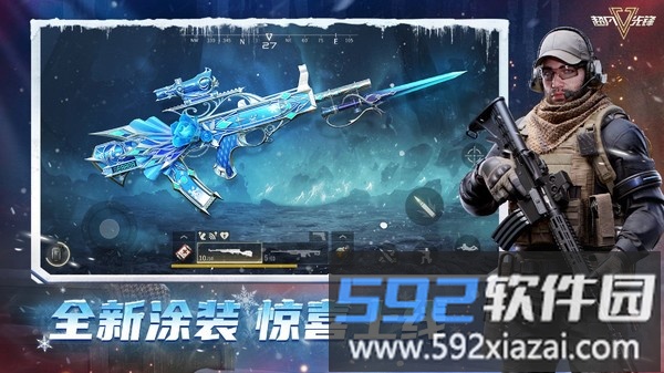 超凡先锋截图1