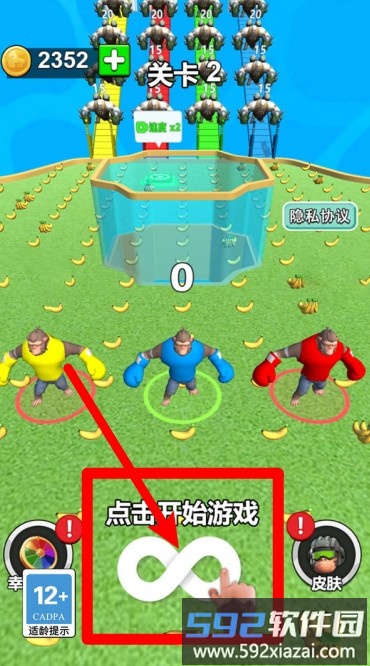 大侠请加油