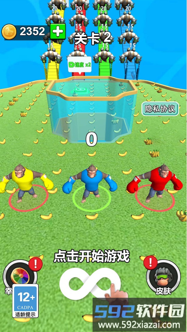 大侠请加油截图5