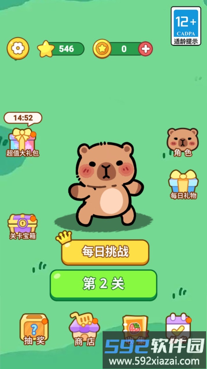 连连看宠物版