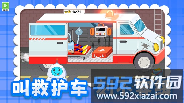 灿烂人生模拟器截图2