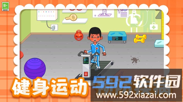 灿烂人生模拟器截图3