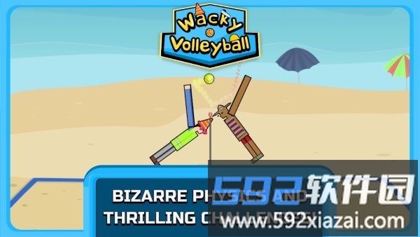 奇葩排球游戏(wacky volleyball)截图1
