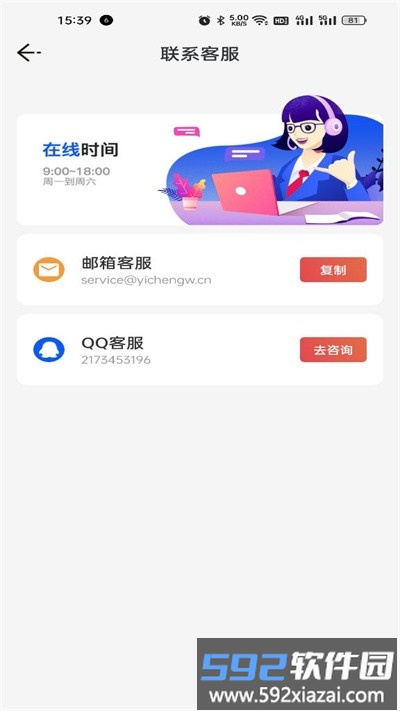 老人计步宝最新版截图1