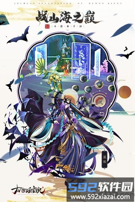 太古妖皇诀红包版截图2