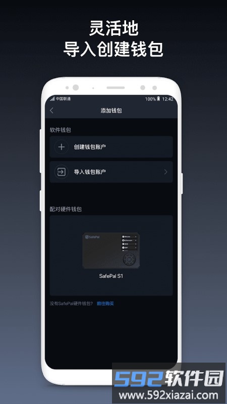 英鸟平台截图1