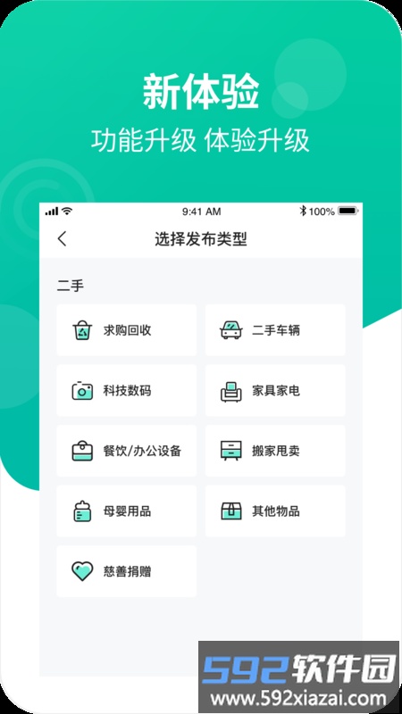 英鸟平台截图3