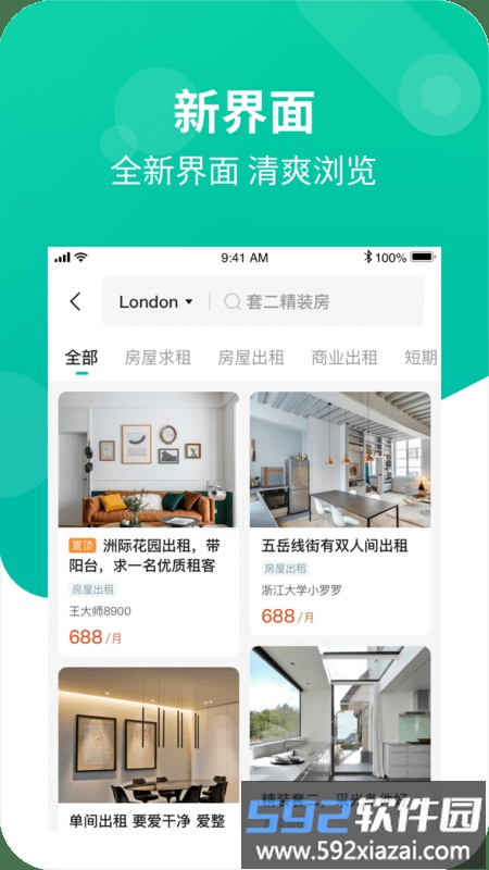 英鸟平台截图4