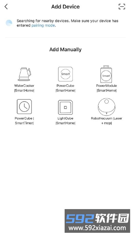 designnestsmart智能家居app截图1