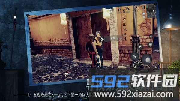 门徒APP