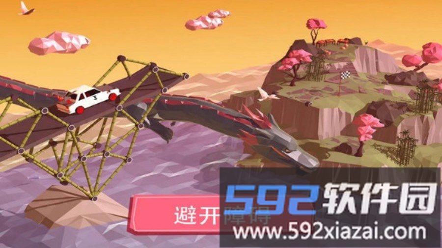 建造桥梁模拟器