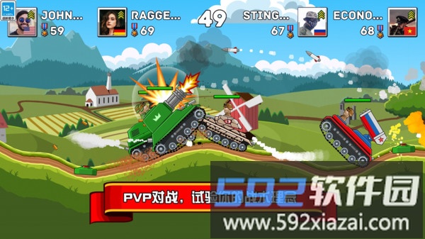 坦克兵团截图4