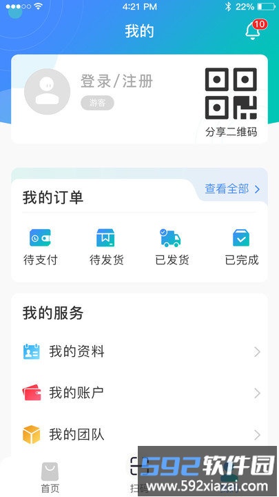 悦目徽商官方版截图2