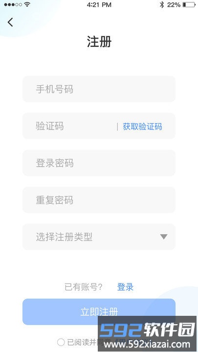 悦目徽商官方版截图4