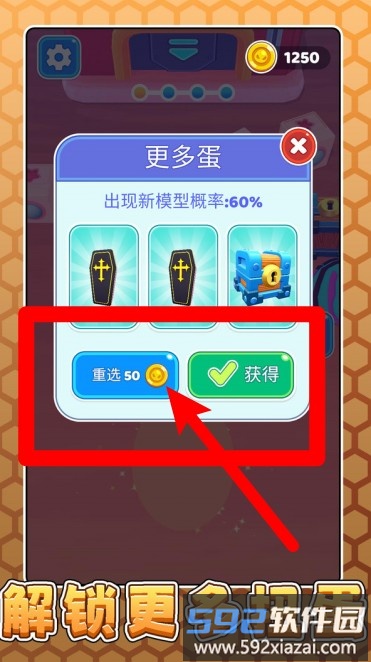 模拟恐龙公园3