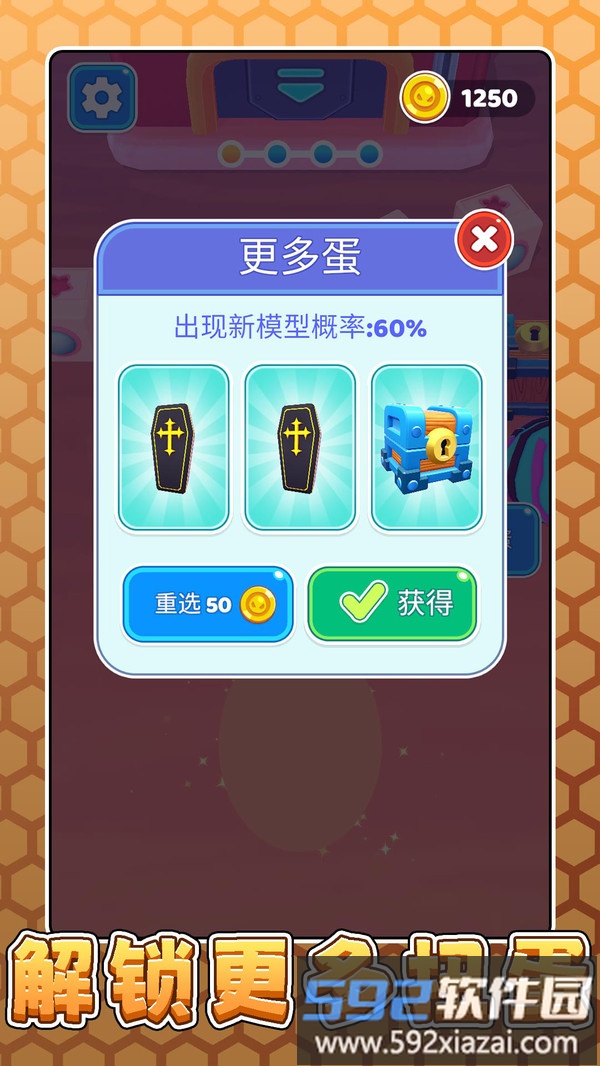 模拟恐龙公园3截图3