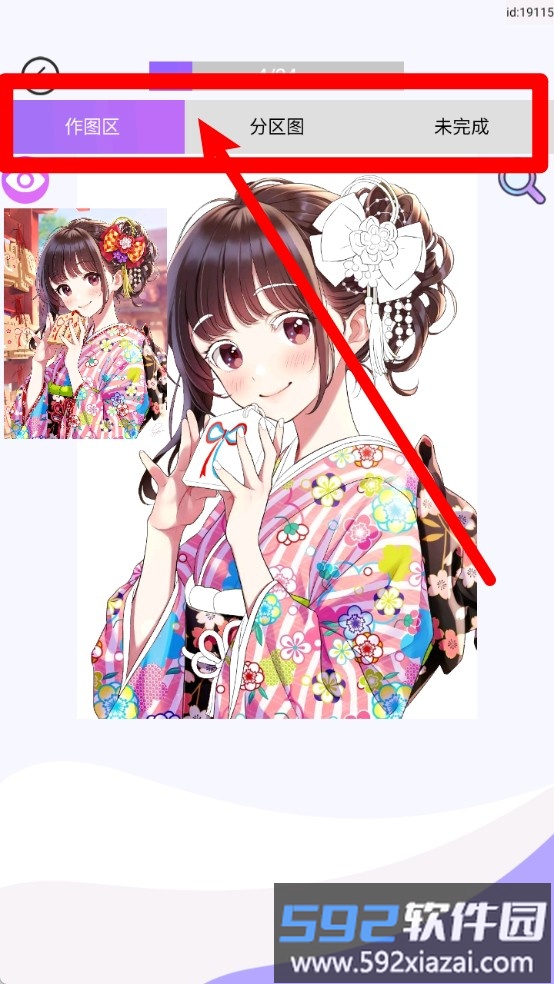 小小漫画家2